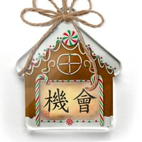 Ornament je tiskao jednostrane kineske znakove, pismo pismo božićnog neonblonda
