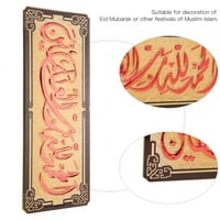 Muslimanske zidne naljepnice, muslimanska zidna naljepnica i besplatni ukras za kum Akrilni materijal