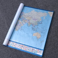 Giant World Karta Poster Dekorativna karta svjetskog mural-23. 35. - Potpuna laminacija za kućnu kancelariju