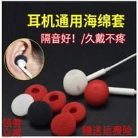 Jastučići za slušalice spužva pad sungetskih ušiju za zamjenu ušima za zaštitu
