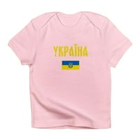 Cafepress - Ukrajinska majica ukrajinska majica - Dojenčad majica