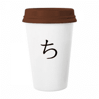 Japanska hiragana Karata Kafa Pi za piće Pottery Cerac Cup poklopac