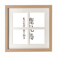 Kogošima Japaness Naziv grada Red Sun Flax Frame Wall StolPop Prikaz zaslona Slika