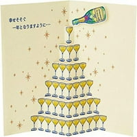 Sanrio rođendan proslava šampanjca i staklena kupaonica-bd44- l 244